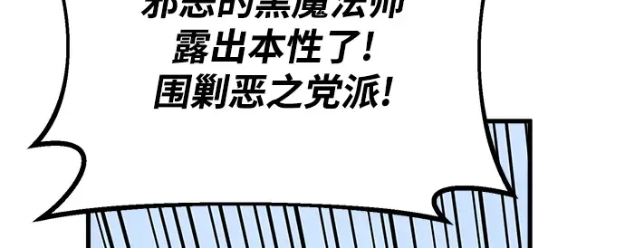 第35话 第183页