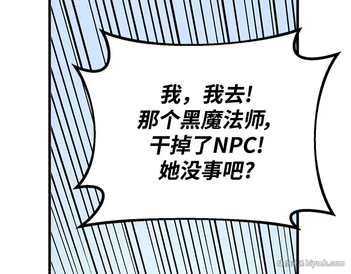 第35话 第184页