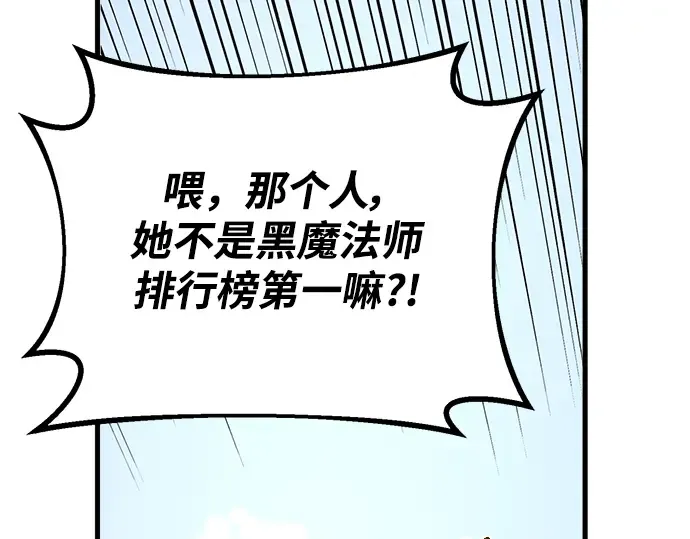 第35话 第185页