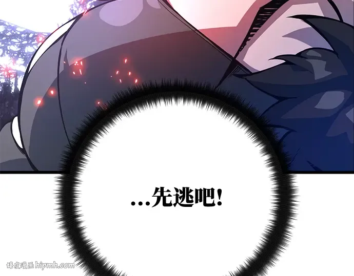 第35话 第192页