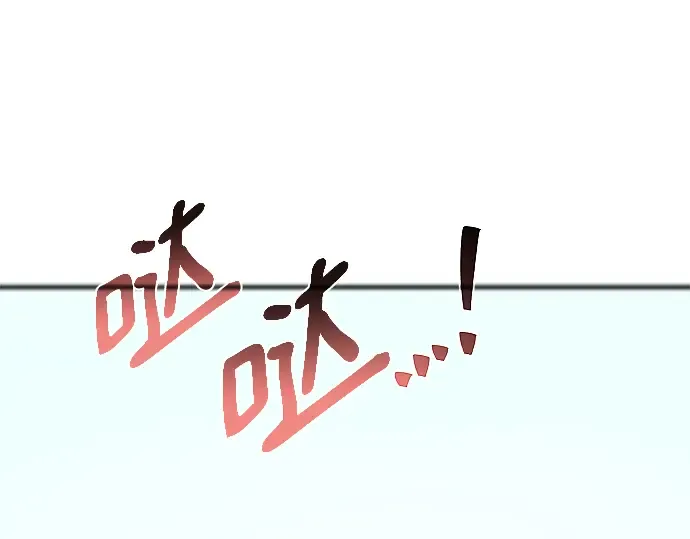 第35话 第194页