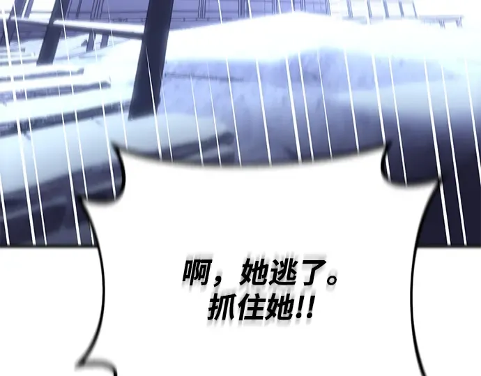 第35话 第196页