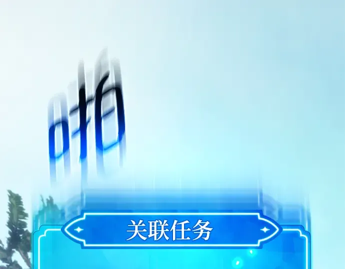 第35话 第202页