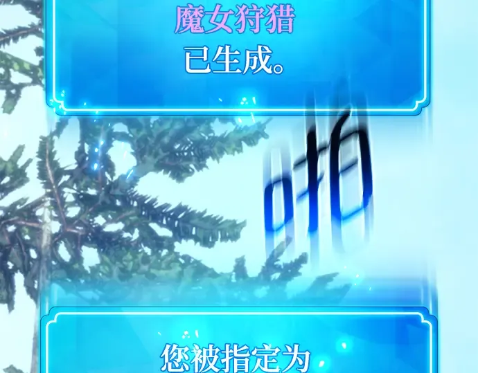 第35话 第203页