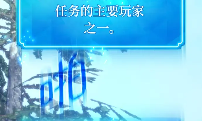第35话 第204页