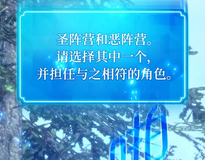 第35话 第205页