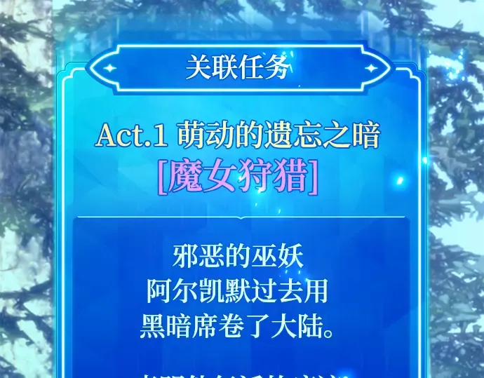 第35话 第207页