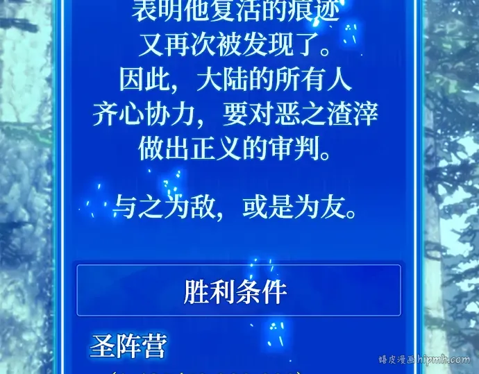 第35话 第208页