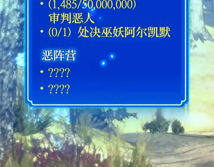 第35话 第209页