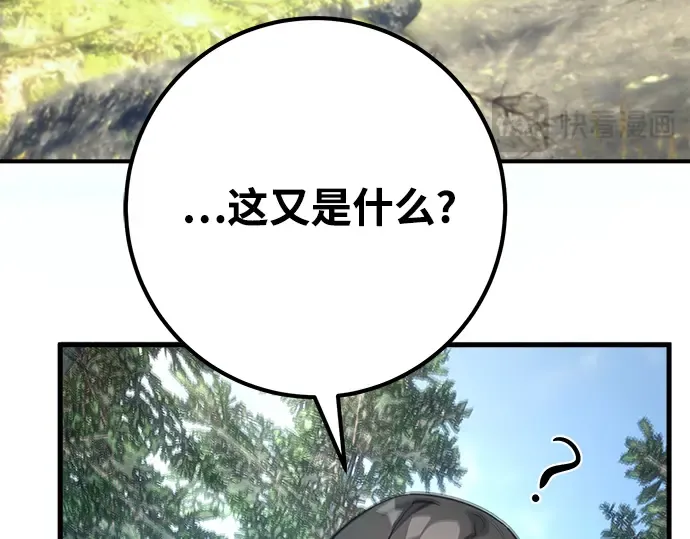 第35话 第211页