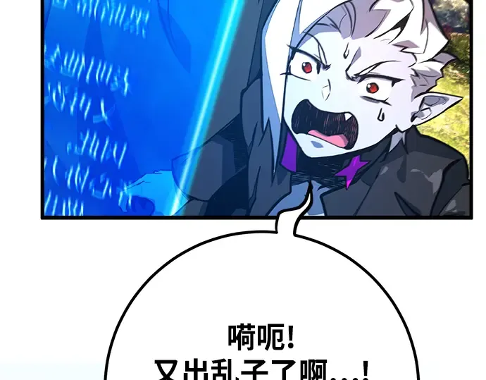 第35话 第213页