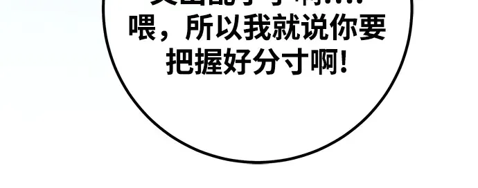 第35话 第214页