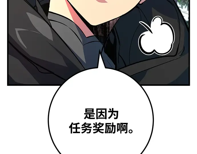 第35话 第218页