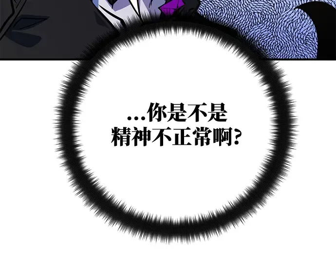 第35话 第221页