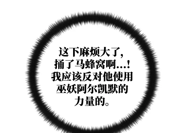 第35话 第223页
