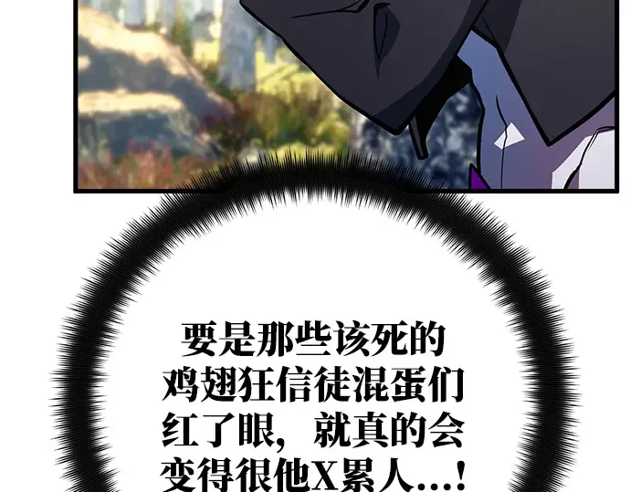 第35话 第225页