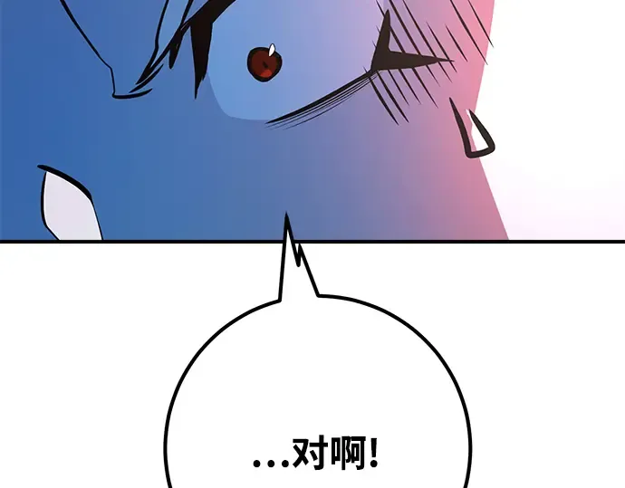 第35话 第228页