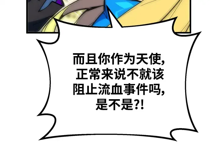 第35话 第239页