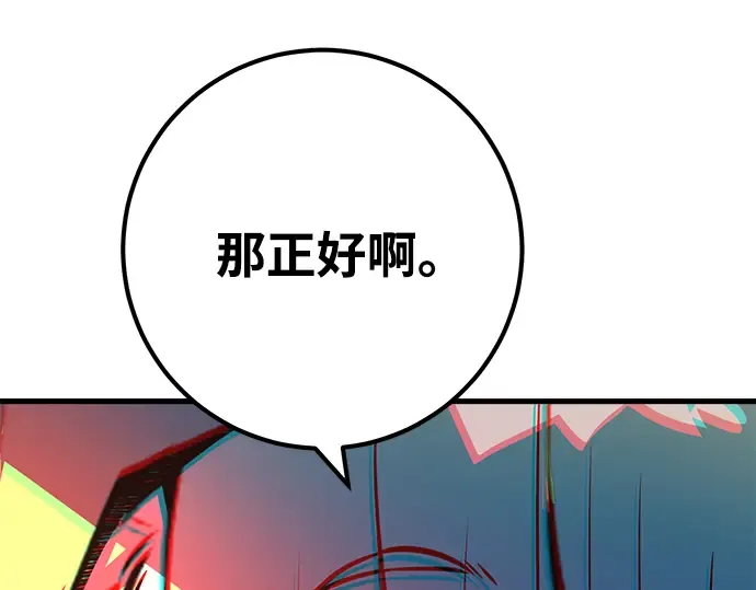 第35话 第241页