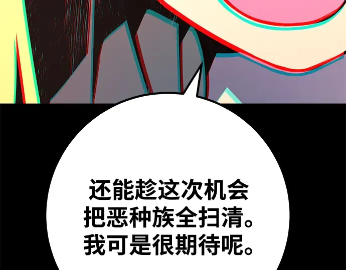 第35话 第243页