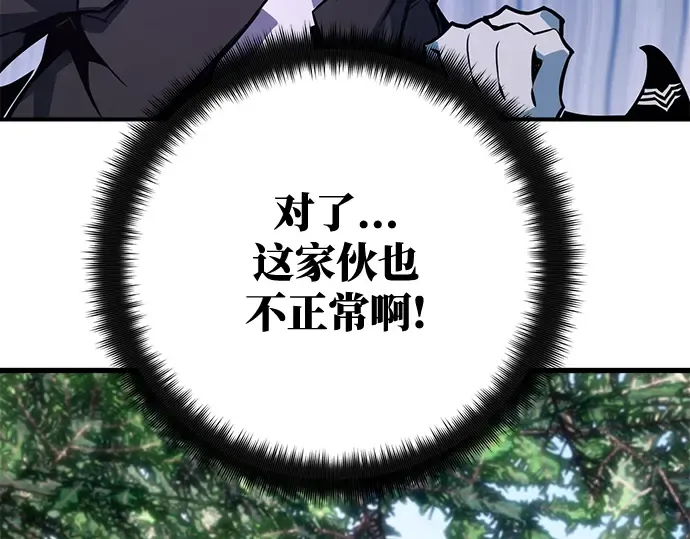 第35话 第246页