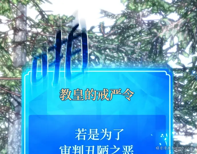 第35话 第248页