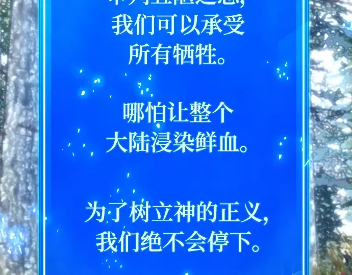 第35话 第249页