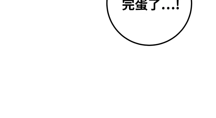 第35话 第253页