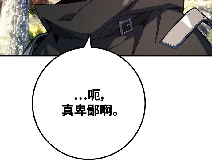 第35话 第259页