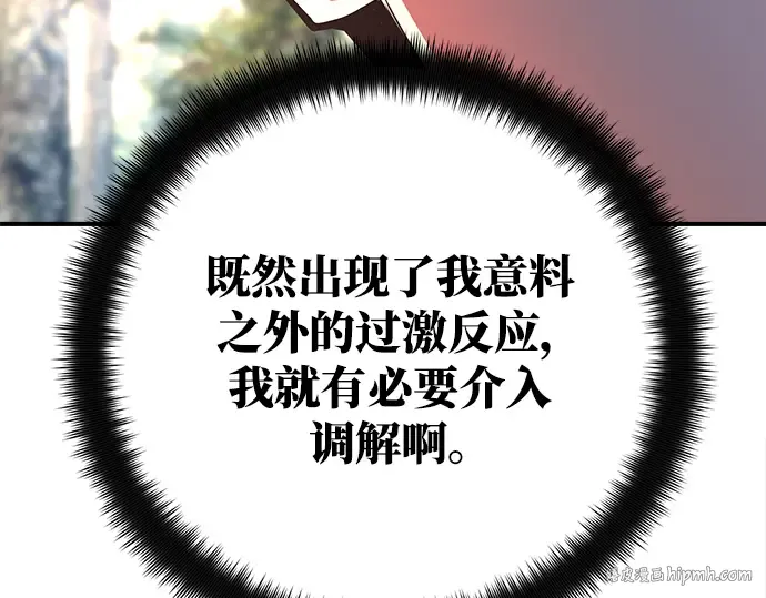第35话 第264页