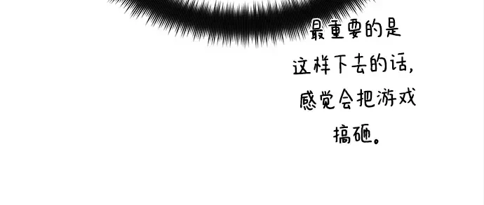 第35话 第265页