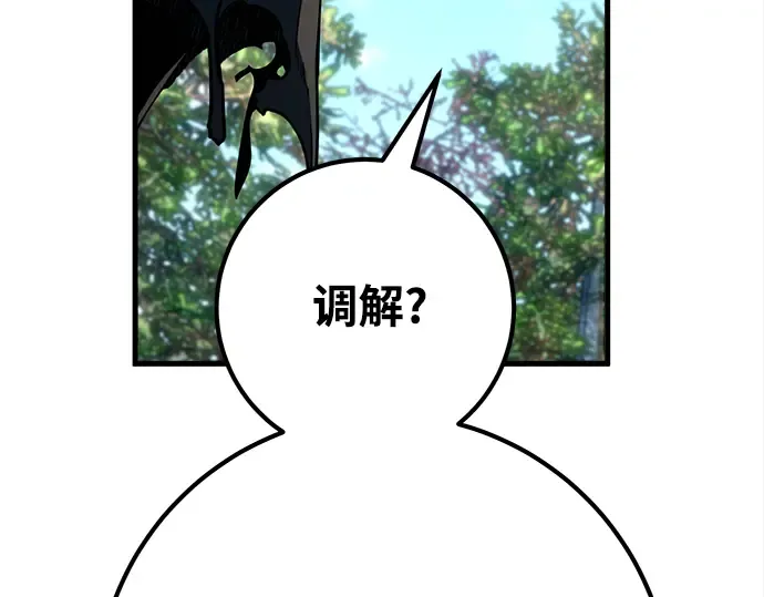 第35话 第269页