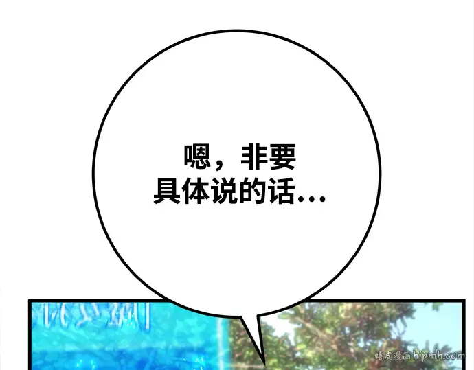第35话 第272页