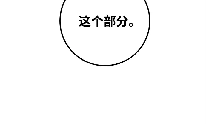 第35话 第274页