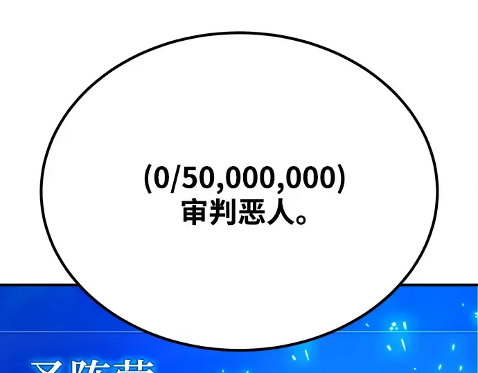 第35话 第275页