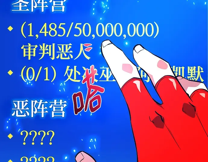 第35话 第276页