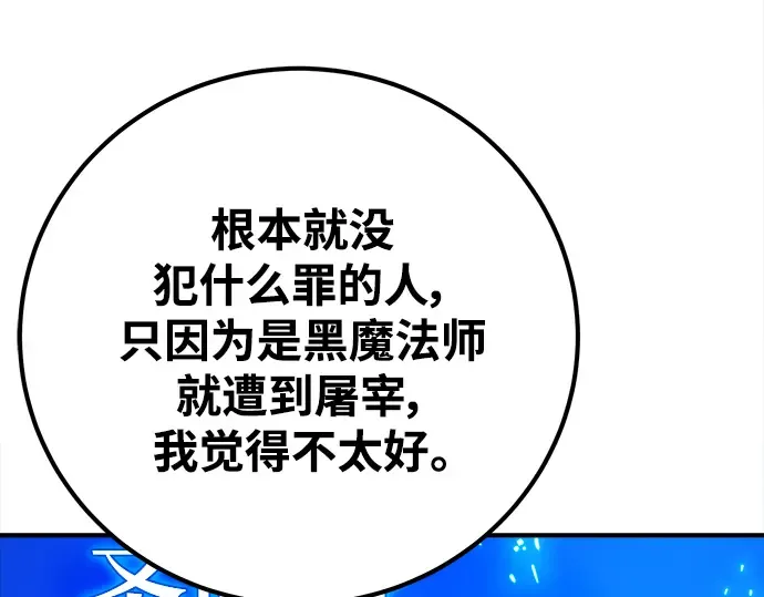 第35话 第278页