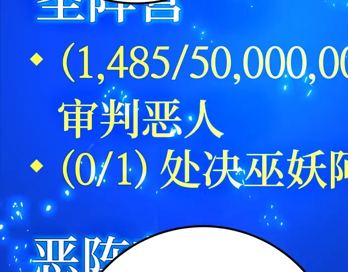 第35话 第279页