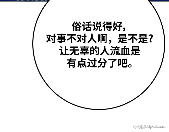 第35话 第280页