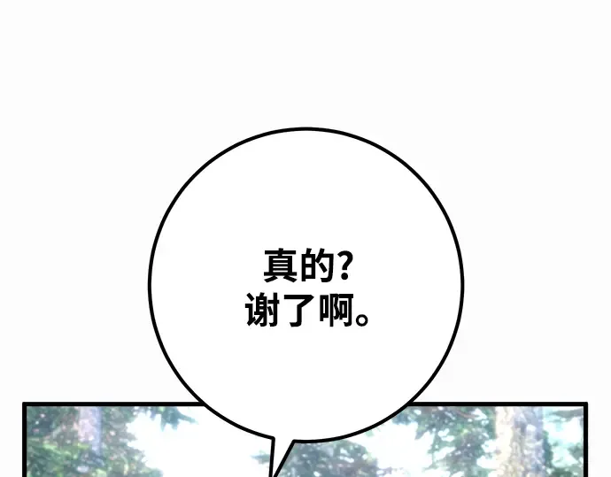 第35话 第289页