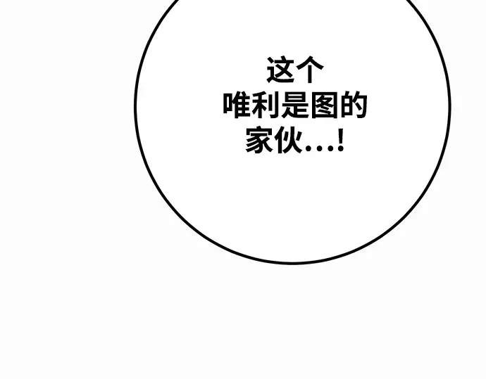 第35话 第291页