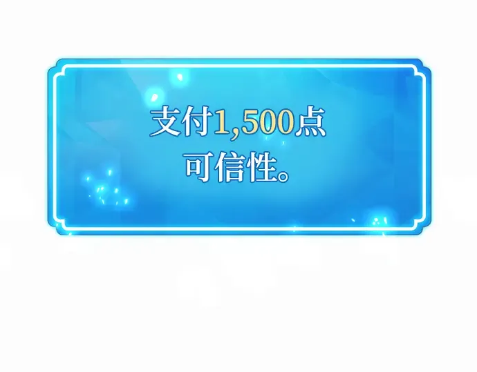 第35话 第293页
