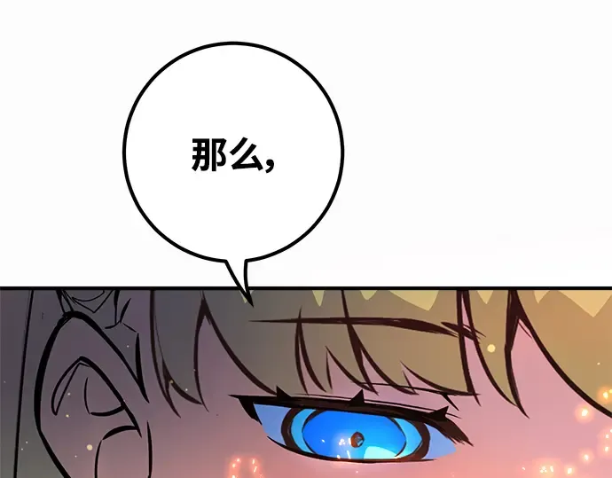 第35话 第294页