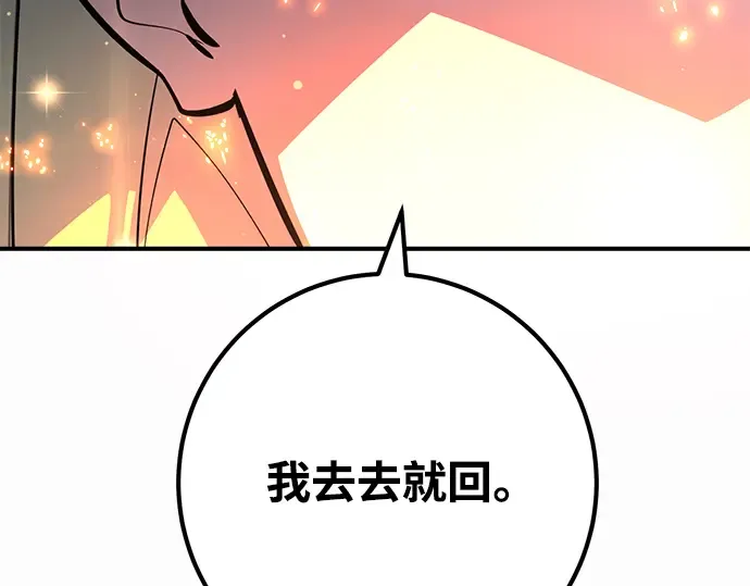 第35话 第295页