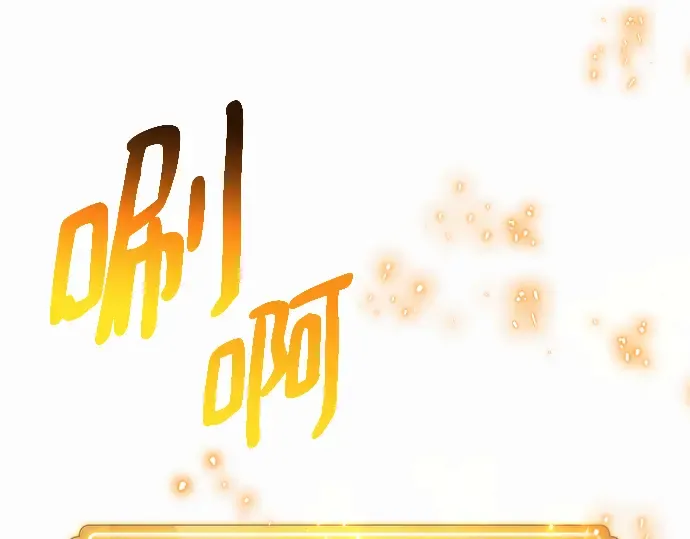 第35话 第297页