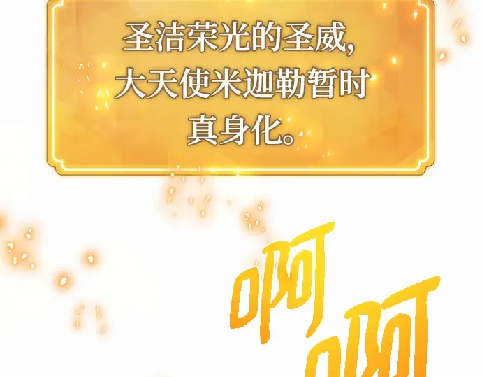 第35话 第298页