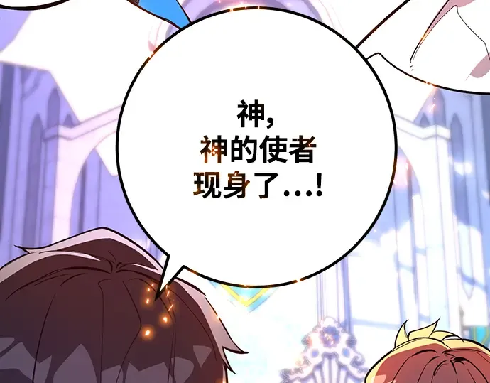 第35话 第307页
