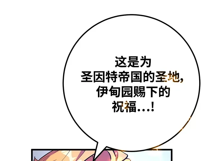 第35话 第310页