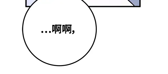 第35话 第313页