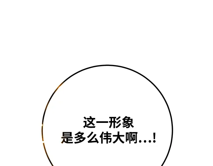 第35话 第314页